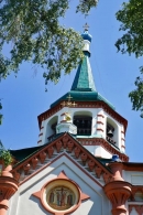 ВОЗВРАЩЕНИЕ В ИРКУТСК  20298