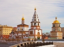 ЗНАКОМСТВО СО СТОЛИЦЕЙ СИБИРИ 18109