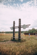 ЗНАКОМСТВО С БАЙКАЛОМ 20083